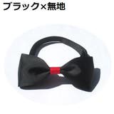 ペット用チョーカー 蝶ネクタイ ネックレス | PlusNao | 詳細画像7
