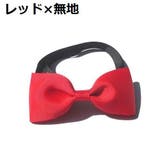 ペット用チョーカー 蝶ネクタイ ネックレス | PlusNao | 詳細画像9