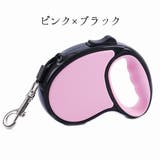 伸縮式リード 伸縮リード リード | PlusNao | 詳細画像10 