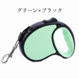 伸縮式リード 伸縮リード リード | PlusNao | 詳細画像11 