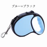 伸縮式リード 伸縮リード リード | PlusNao | 詳細画像12 