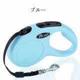 伸縮式リード 伸縮リード リード | PlusNao | 詳細画像14 