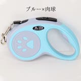 伸縮式リード 伸縮リード リード | PlusNao | 詳細画像4 