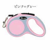 伸縮式リード 伸縮リード リード | PlusNao | 詳細画像6 