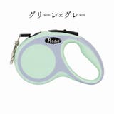 伸縮式リード 伸縮リード リード | PlusNao | 詳細画像9 