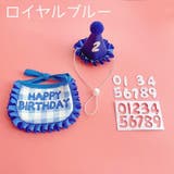ペット用スタイ 帽子 ナンバーシール | PlusNao | 詳細画像19