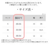 マナーベルト マナーバンド ペットウェア | PlusNao | 詳細画像8