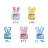 ペット用帽子 コスプレ 猫 | PlusNao | 詳細画像18 