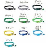 首輪 ペット用品 犬 | PlusNao | 詳細画像15 
