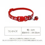 首輪 ペット用品 犬 | PlusNao | 詳細画像17 