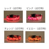 犬用首輪 光る ペット用品 | PlusNao | 詳細画像14