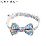 首輪 カラー 猫 | PlusNao | 詳細画像11 