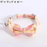 首輪 カラー 猫 | PlusNao | 詳細画像12 