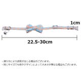 首輪 カラー 猫 | PlusNao | 詳細画像17 