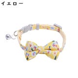 首輪 カラー 猫 | PlusNao | 詳細画像5 