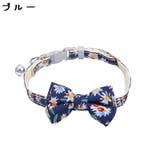 首輪 カラー 猫 | PlusNao | 詳細画像7 