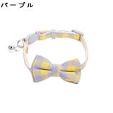 首輪 カラー 猫 | PlusNao | 詳細画像8 