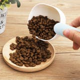 フードスプーン フードスコップ クリップ付き | PlusNao | 詳細画像3