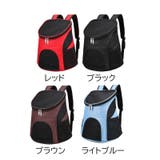 キャリーバッグ リュックキャリー 犬用 | PlusNao | 詳細画像12 