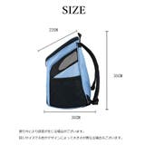 キャリーバッグ リュックキャリー 犬用 | PlusNao | 詳細画像13 