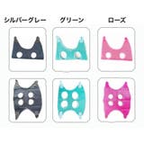 グルーミングハンモック 吊り下げ ペット用品 | PlusNao | 詳細画像14