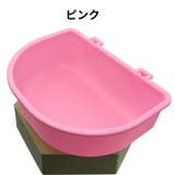 猫用食器 フードボウル ペット用食器 | PlusNao | 詳細画像10