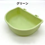 猫用食器 フードボウル ペット用食器 | PlusNao | 詳細画像13