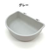 猫用食器 フードボウル ペット用食器 | PlusNao | 詳細画像14