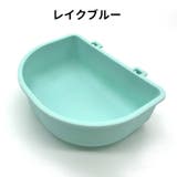 猫用食器 フードボウル ペット用食器 | PlusNao | 詳細画像16