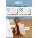 ペットドア 半自動 簡単設置 | PlusNao | 詳細画像12 