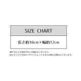 ペット用スタイ よだれかけ ペット用品 | PlusNao | 詳細画像11