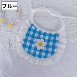 ペット用スタイ よだれかけ ペット用品 | PlusNao | 詳細画像8