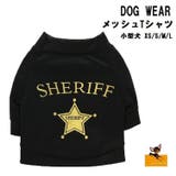 ドッグウェア 犬服 メッシュTシャツ | PlusNao | 詳細画像1