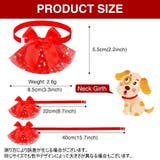 ペット用チョーカー 蝶ネクタイ ボウタイ | PlusNao | 詳細画像14 