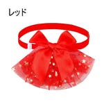 ペット用チョーカー 蝶ネクタイ ボウタイ | PlusNao | 詳細画像7 