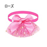 ペット用チョーカー 蝶ネクタイ ボウタイ | PlusNao | 詳細画像8 