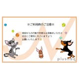 ペット用 足洗いカップ 犬 | PlusNao | 詳細画像8 