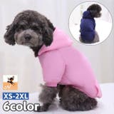 ペットウェア パーカー プルオーバー | PlusNao | 詳細画像1