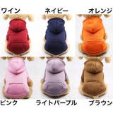 ペットウェア パーカー プルオーバー | PlusNao | 詳細画像18