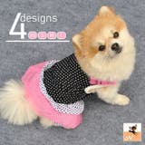 ドッグウェア 犬服 犬用ウェア | PlusNao | 詳細画像1