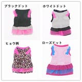ドッグウェア 犬服 犬用ウェア | PlusNao | 詳細画像18