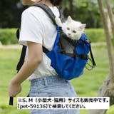 ペット用キャリーバッグ おんぶ紐 抱っこひも | PlusNao | 詳細画像14