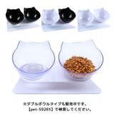 猫用食器 犬用食器 フードボウル | PlusNao | 詳細画像17 