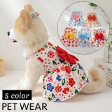 ペットウェア ワンピース 犬服 | PlusNao | 詳細画像1