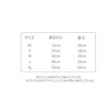 ペットウェア ドッグウェア キャットウェア | PlusNao | 詳細画像19 