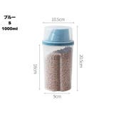 ペット用フードストッカー 犬用 猫用 | PlusNao | 詳細画像12 