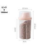 ペット用フードストッカー 犬用 猫用 | PlusNao | 詳細画像13 