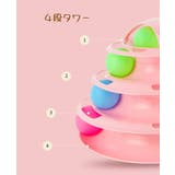 猫用おもちゃ キャットトイ ボール | PlusNao | 詳細画像11