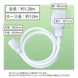 ペット用シャワーホース シャワーヘッド付き ホース | PlusNao | 詳細画像11 
