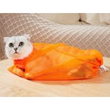 猫用みのむし袋 お風呂ネット 保定袋 | PlusNao | 詳細画像4 